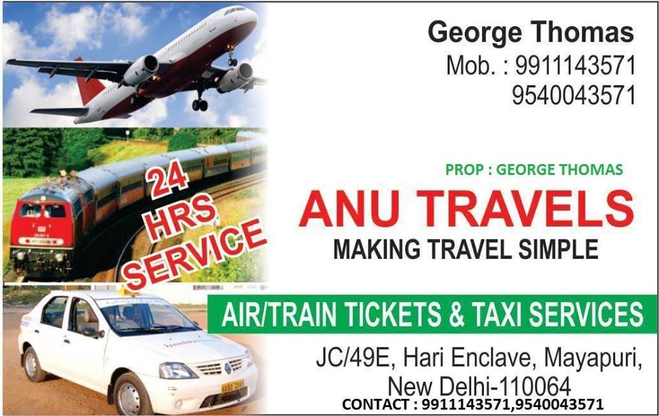 Anu Travels 